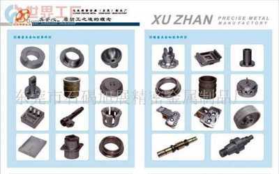 侯马市大风机械制造有限责任公司_世界工厂网全球企业库
